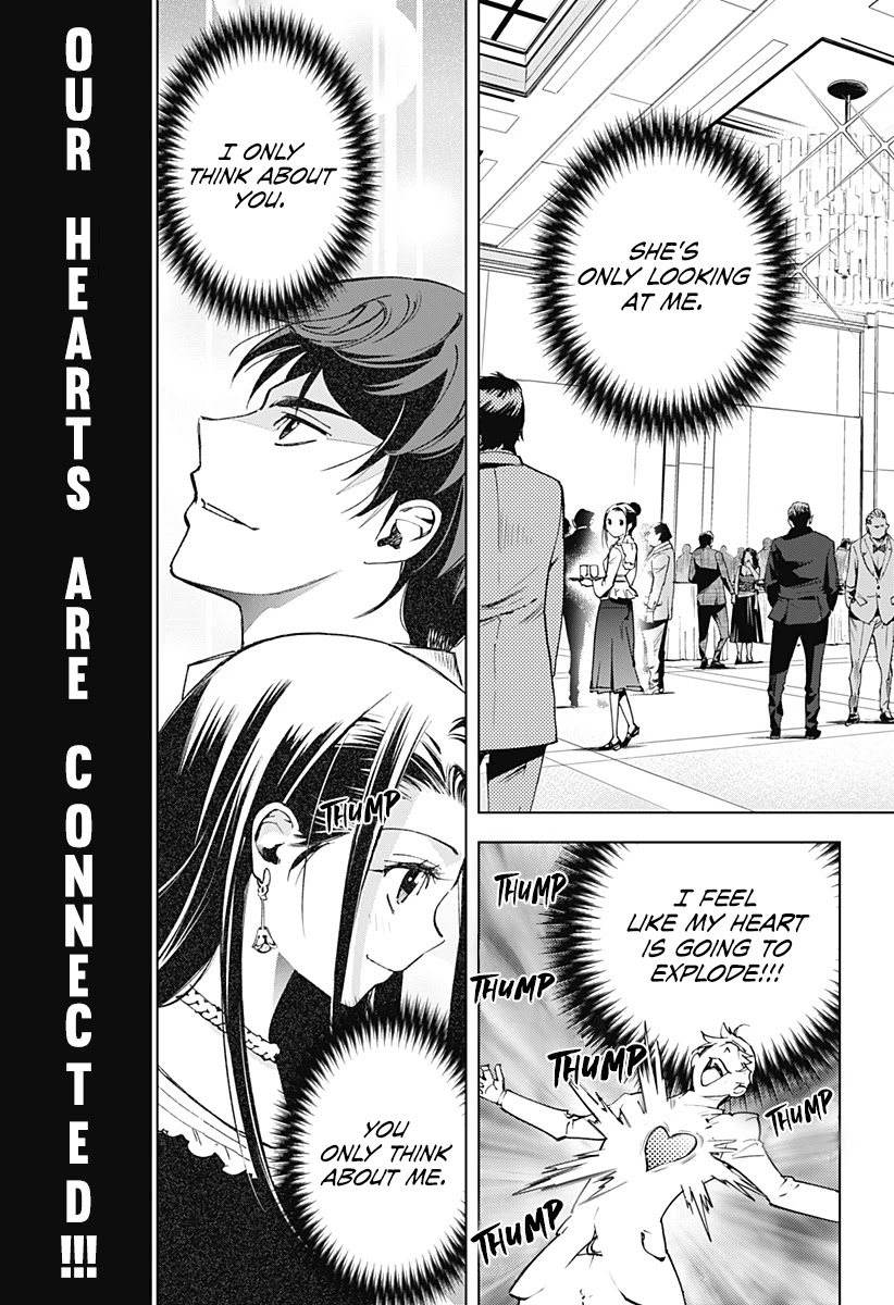 Kiruru Kill Me Chapter 1 - Page 18