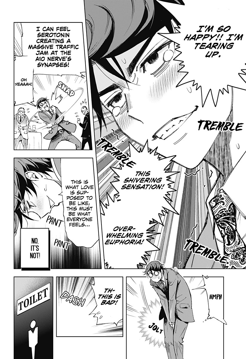 Kiruru Kill Me Chapter 1 - Page 19