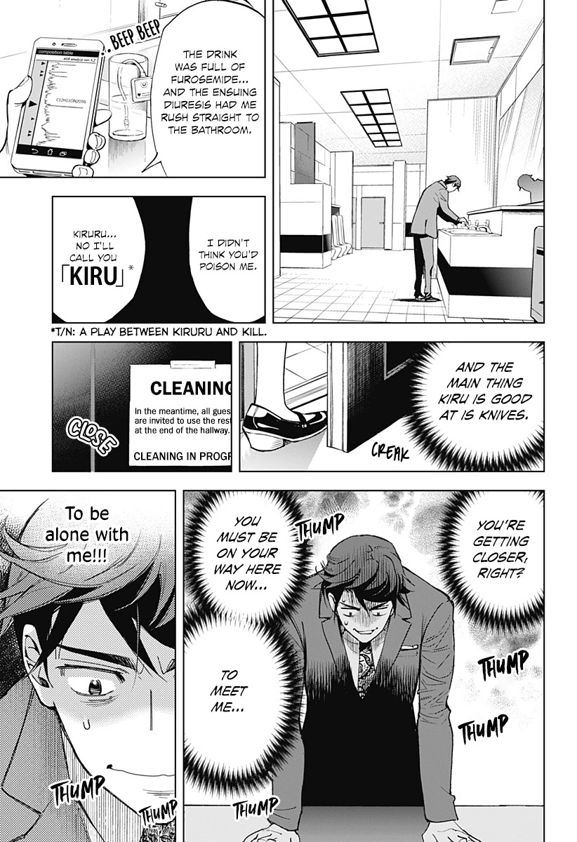 Kiruru Kill Me Chapter 1 - Page 20