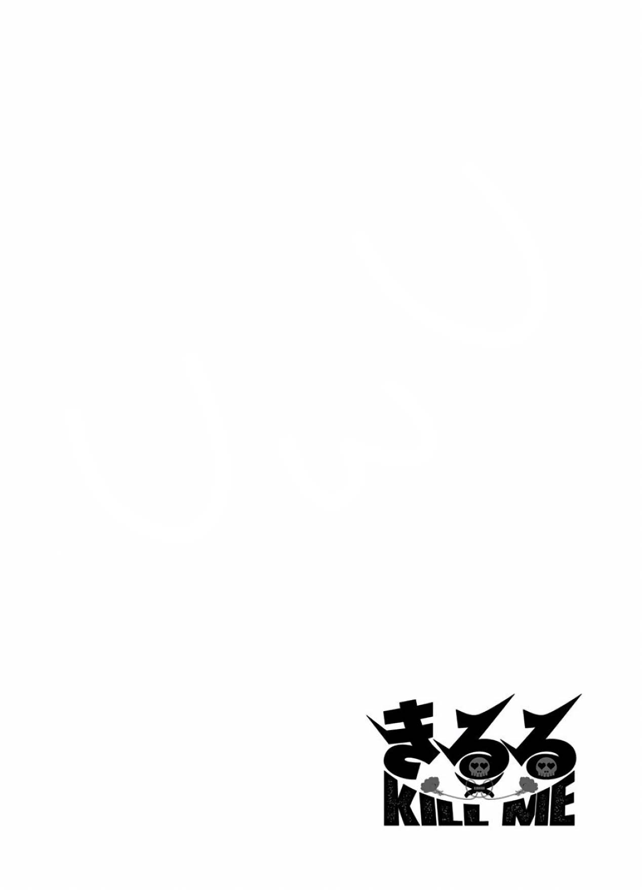 Kiruru Kill Me Chapter 11 - Page 20