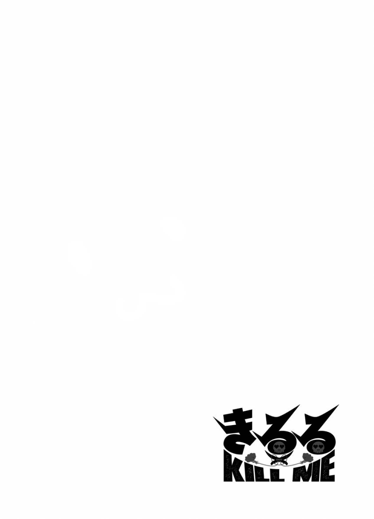 Kiruru Kill Me Chapter 13 - Page 18