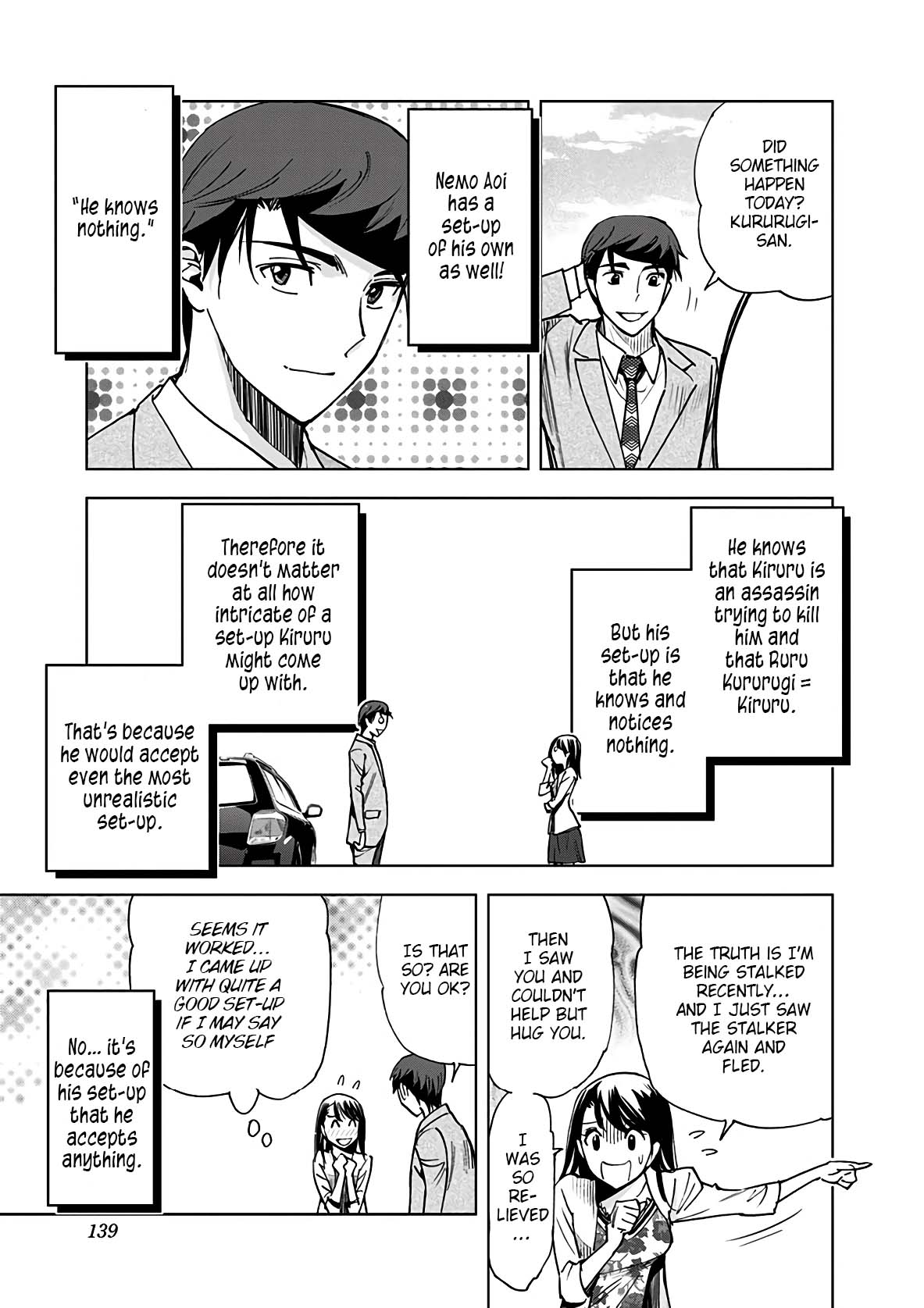 Kiruru Kill Me Chapter 17 - Page 7