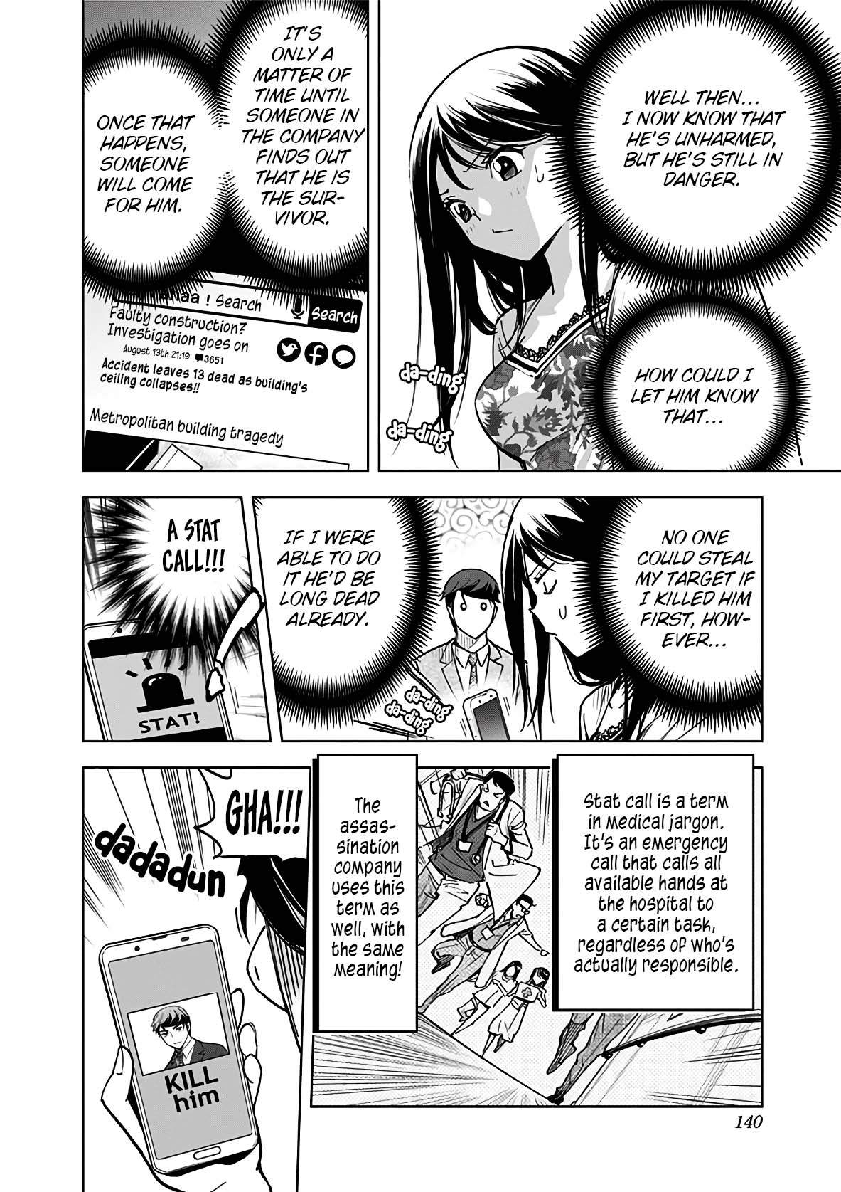 Kiruru Kill Me Chapter 17 - Page 8