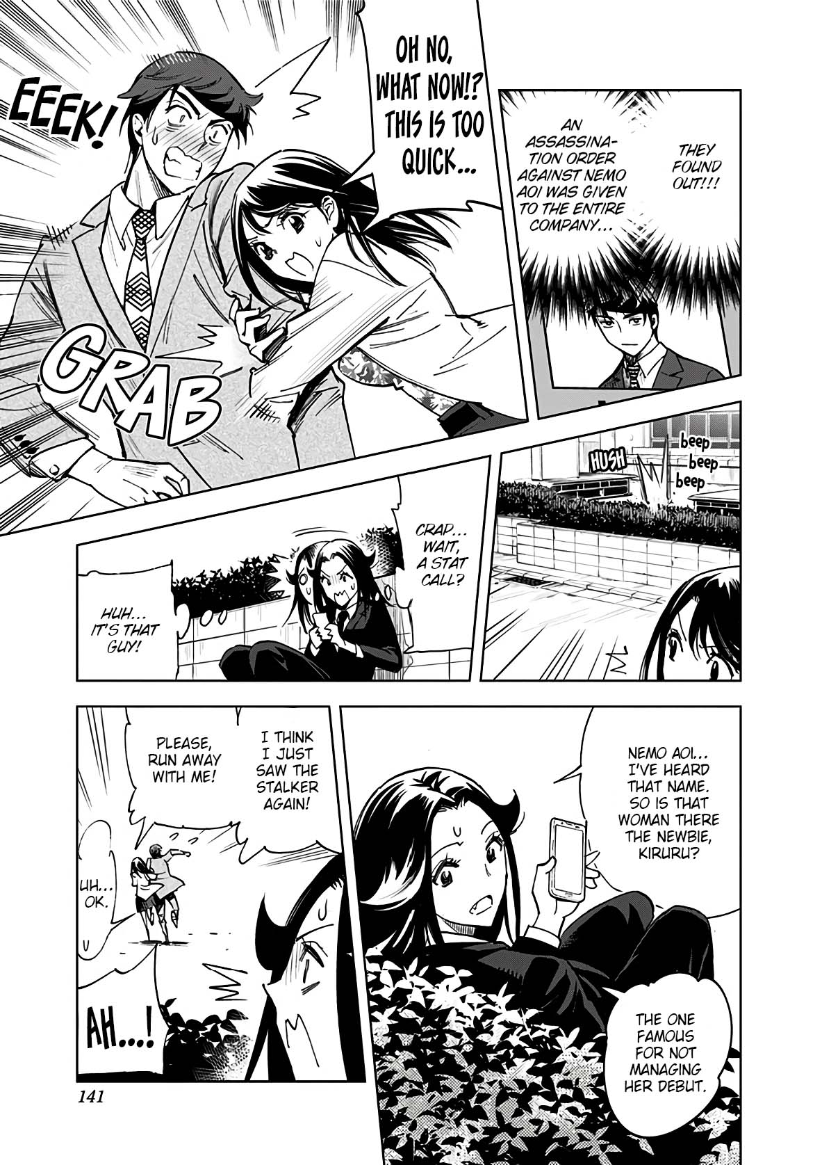Kiruru Kill Me Chapter 17 - Page 9
