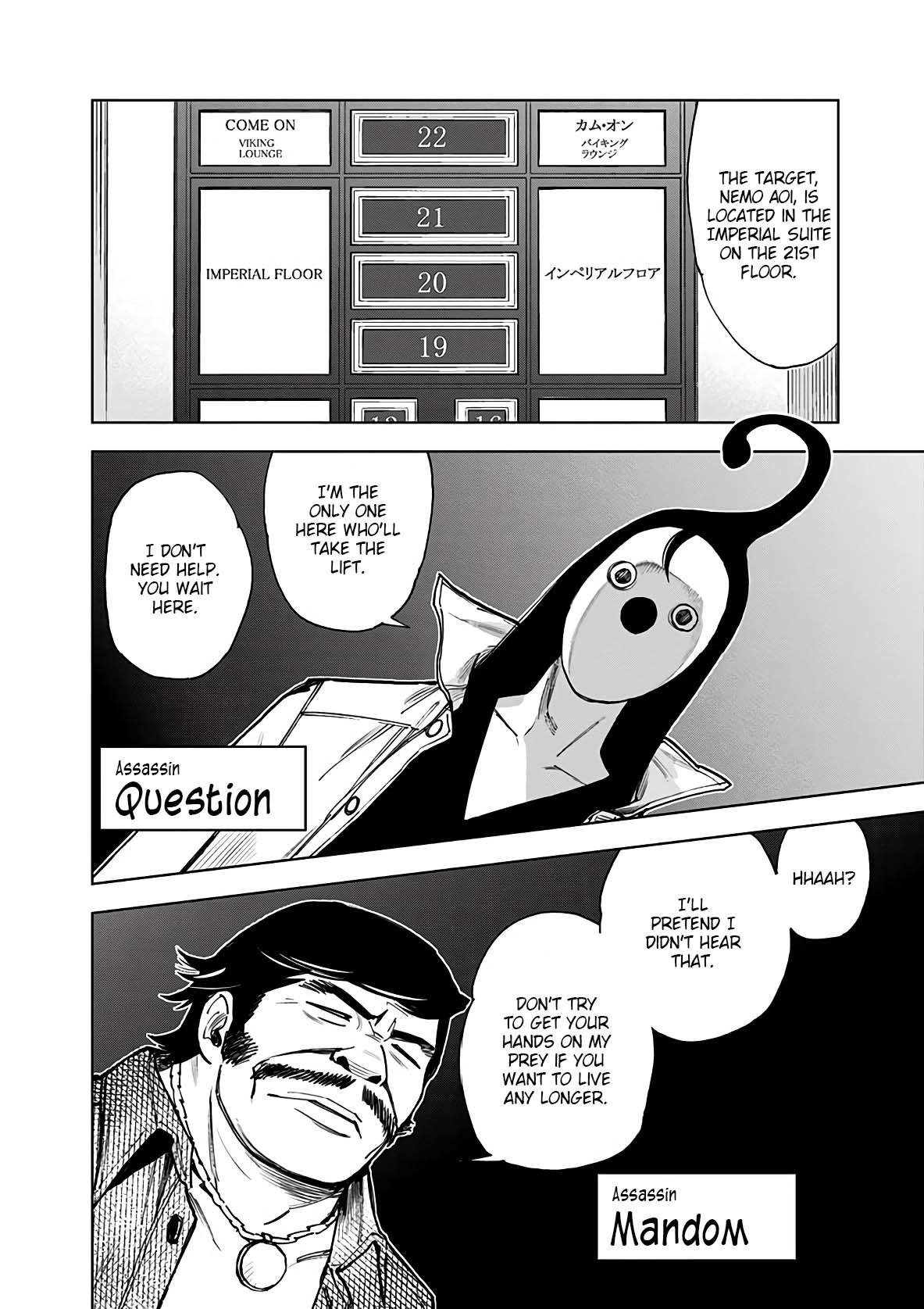 Kiruru Kill Me Chapter 19 - Page 2