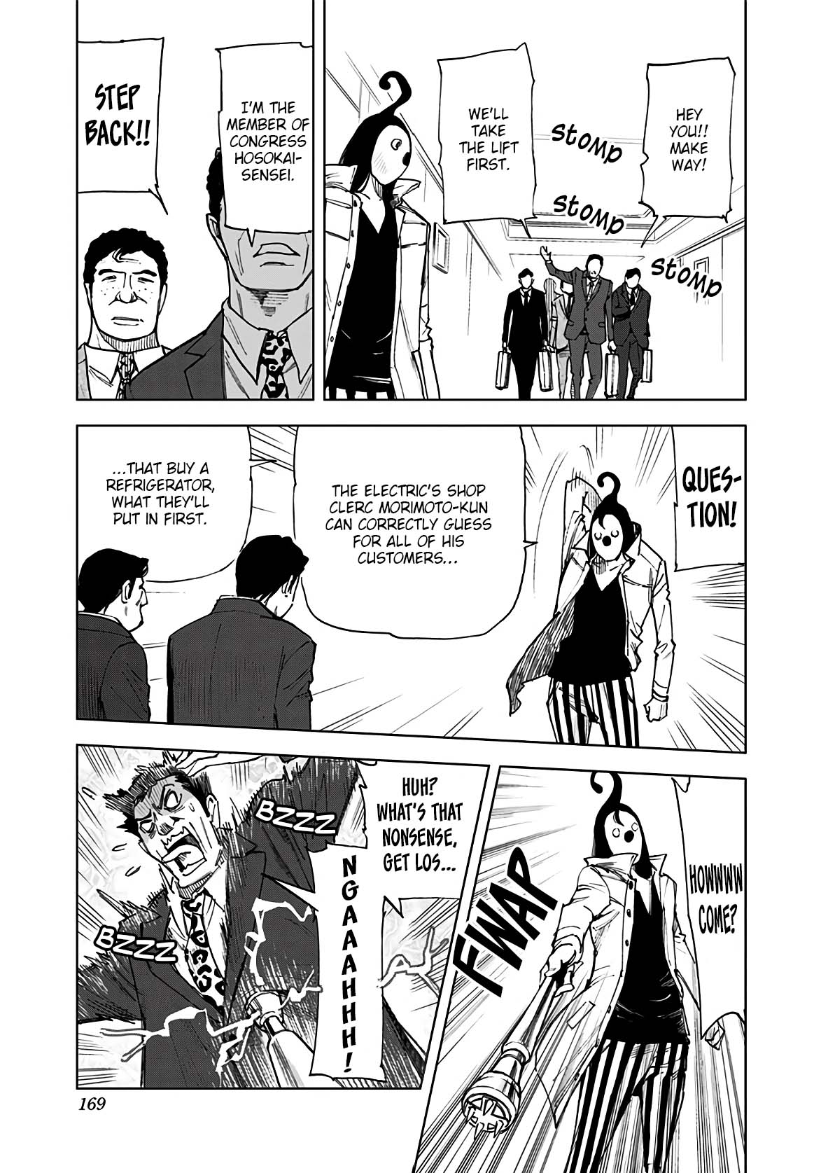 Kiruru Kill Me Chapter 19 - Page 7