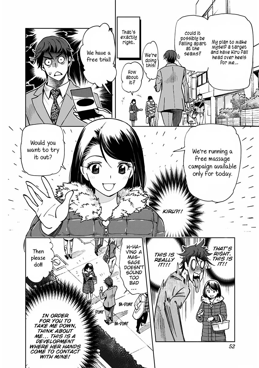 Kiruru Kill Me Chapter 2 - Page 12