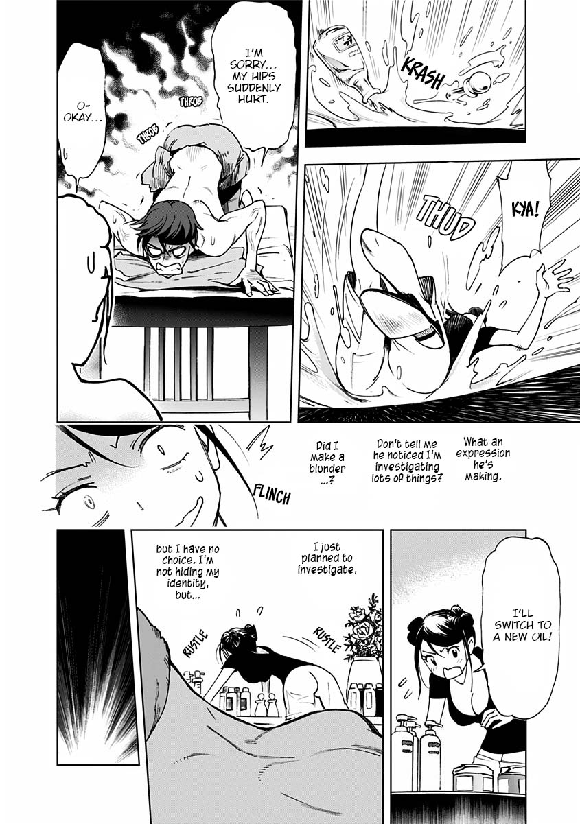Kiruru Kill Me Chapter 2 - Page 18