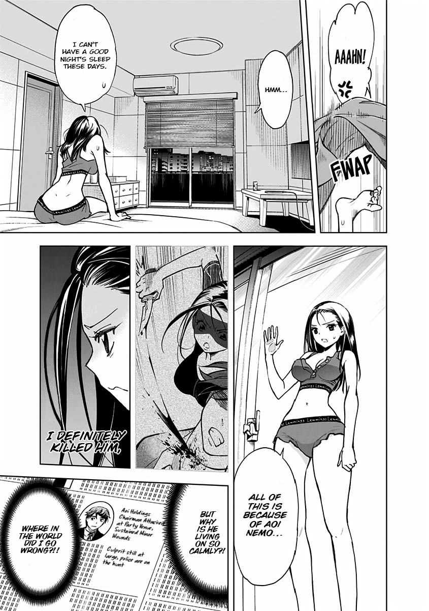 Kiruru Kill Me Chapter 2 - Page 3