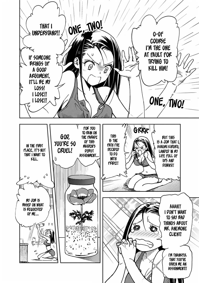 Kiruru Kill Me Chapter 2 - Page 4
