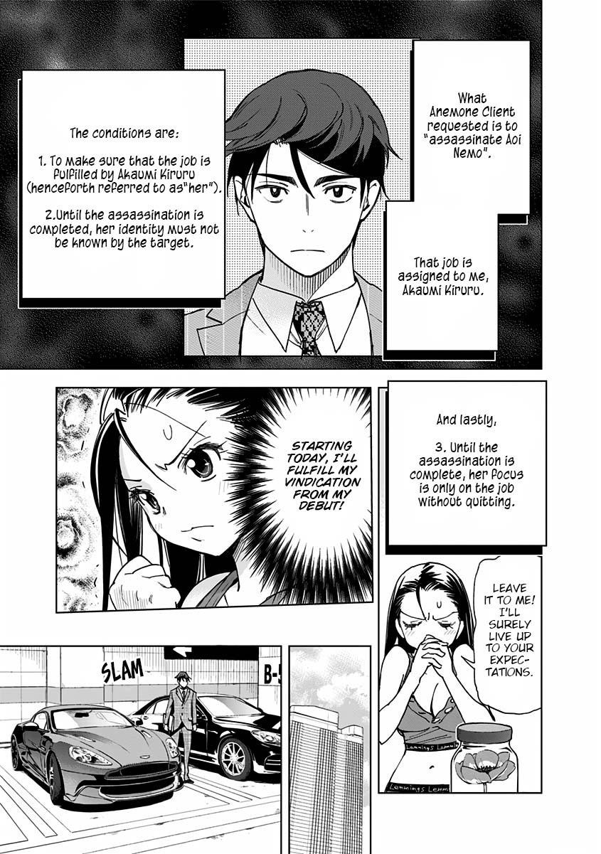 Kiruru Kill Me Chapter 2 - Page 5
