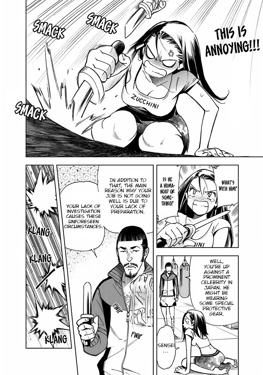 Kiruru Kill Me Chapter 2 - Page 8