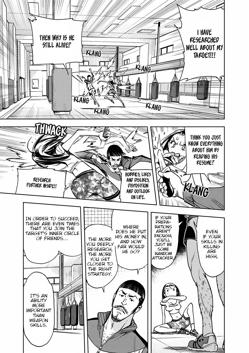 Kiruru Kill Me Chapter 2 - Page 9