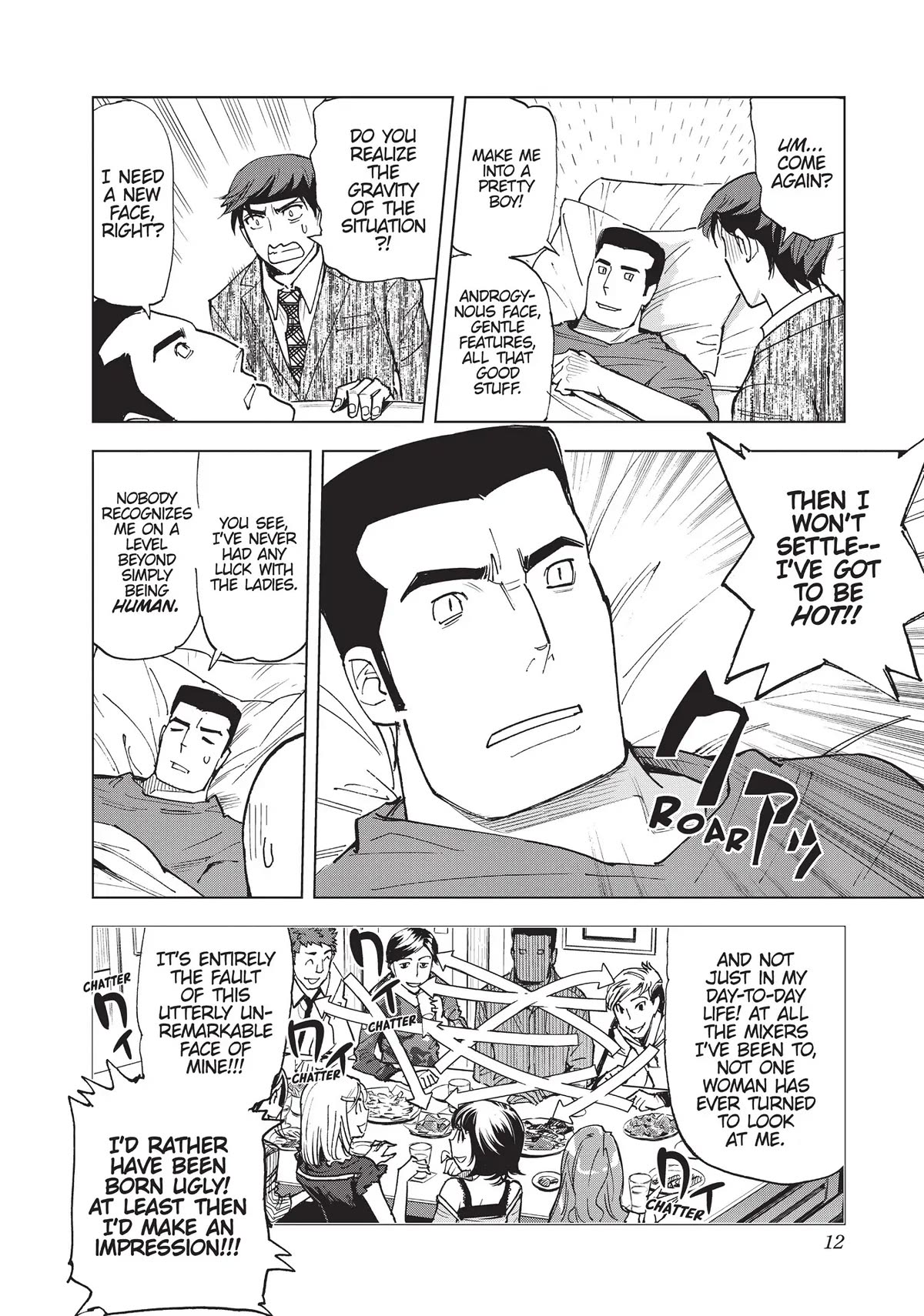 Kiruru Kill Me Chapter 21 - Page 13