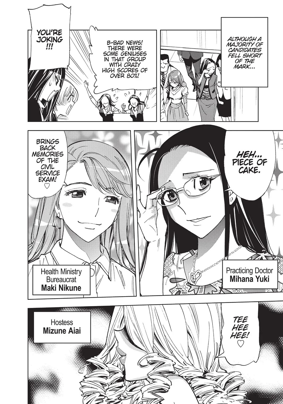 Kiruru Kill Me Chapter 23 - Page 11