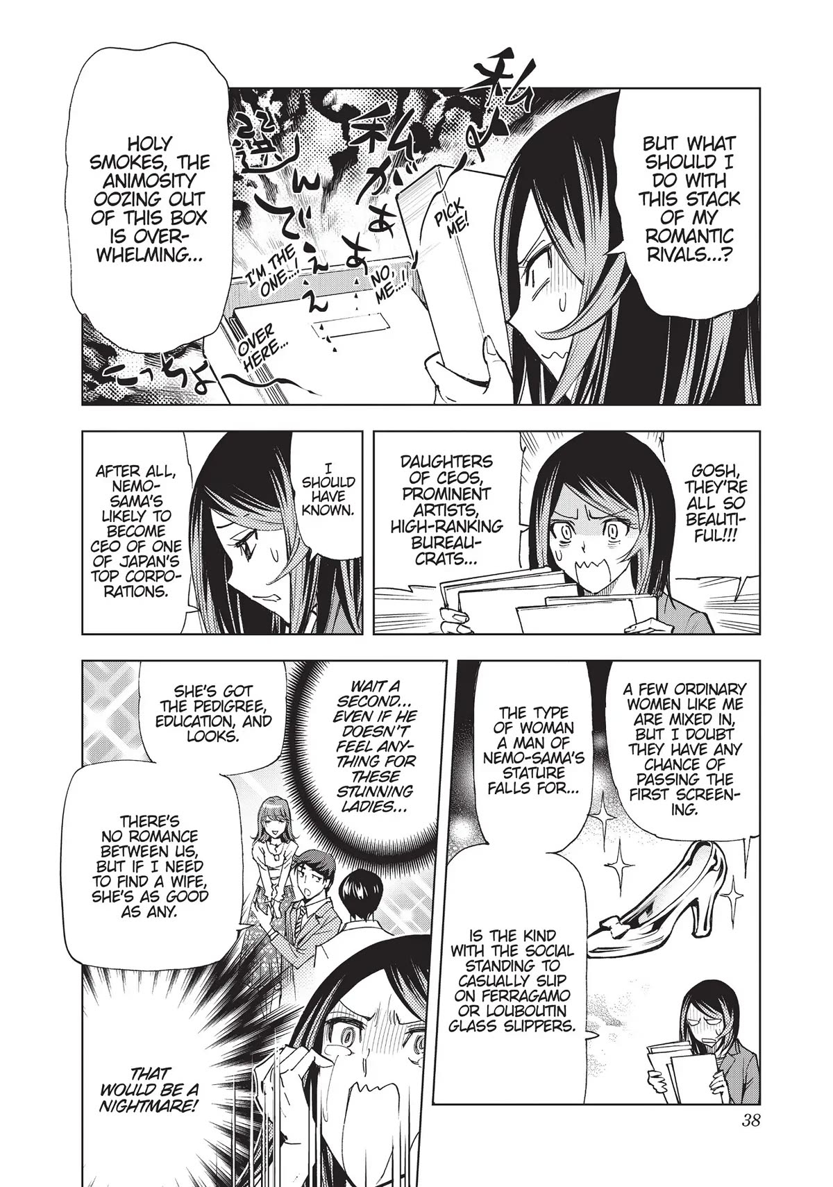 Kiruru Kill Me Chapter 23 - Page 5