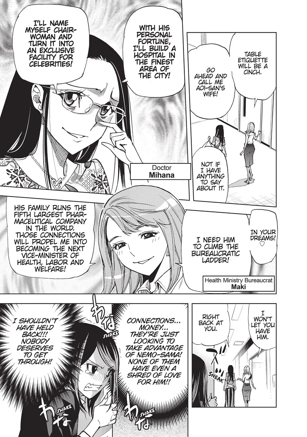 Kiruru Kill Me Chapter 24 - Page 7