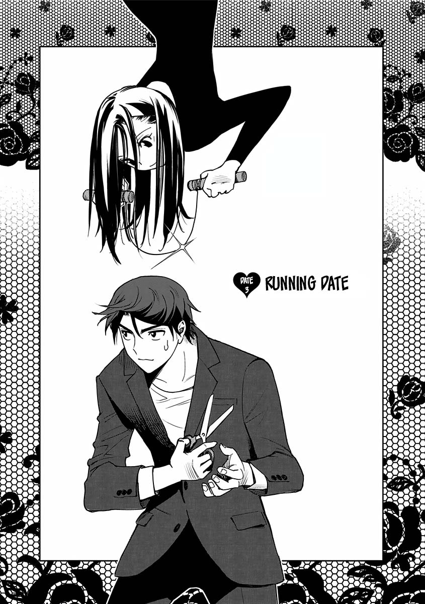 Kiruru Kill Me Chapter 3 - Page 1