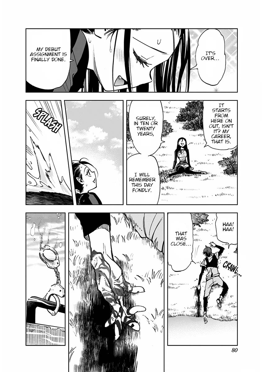 Kiruru Kill Me Chapter 3 - Page 16