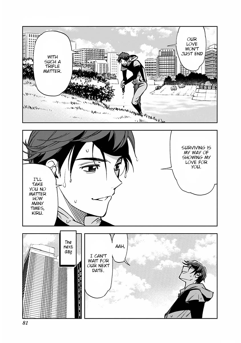 Kiruru Kill Me Chapter 3 - Page 17