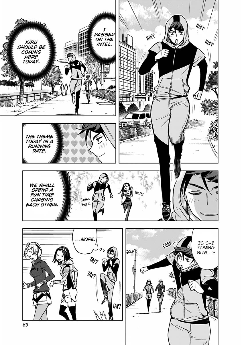 Kiruru Kill Me Chapter 3 - Page 6