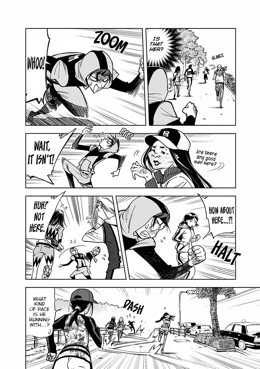 Kiruru Kill Me Chapter 3 - Page 7