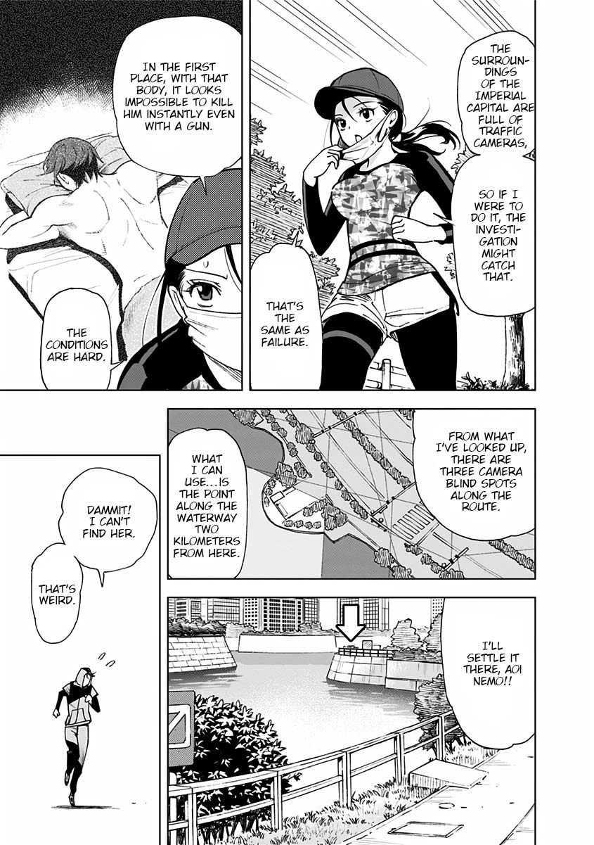 Kiruru Kill Me Chapter 3 - Page 8