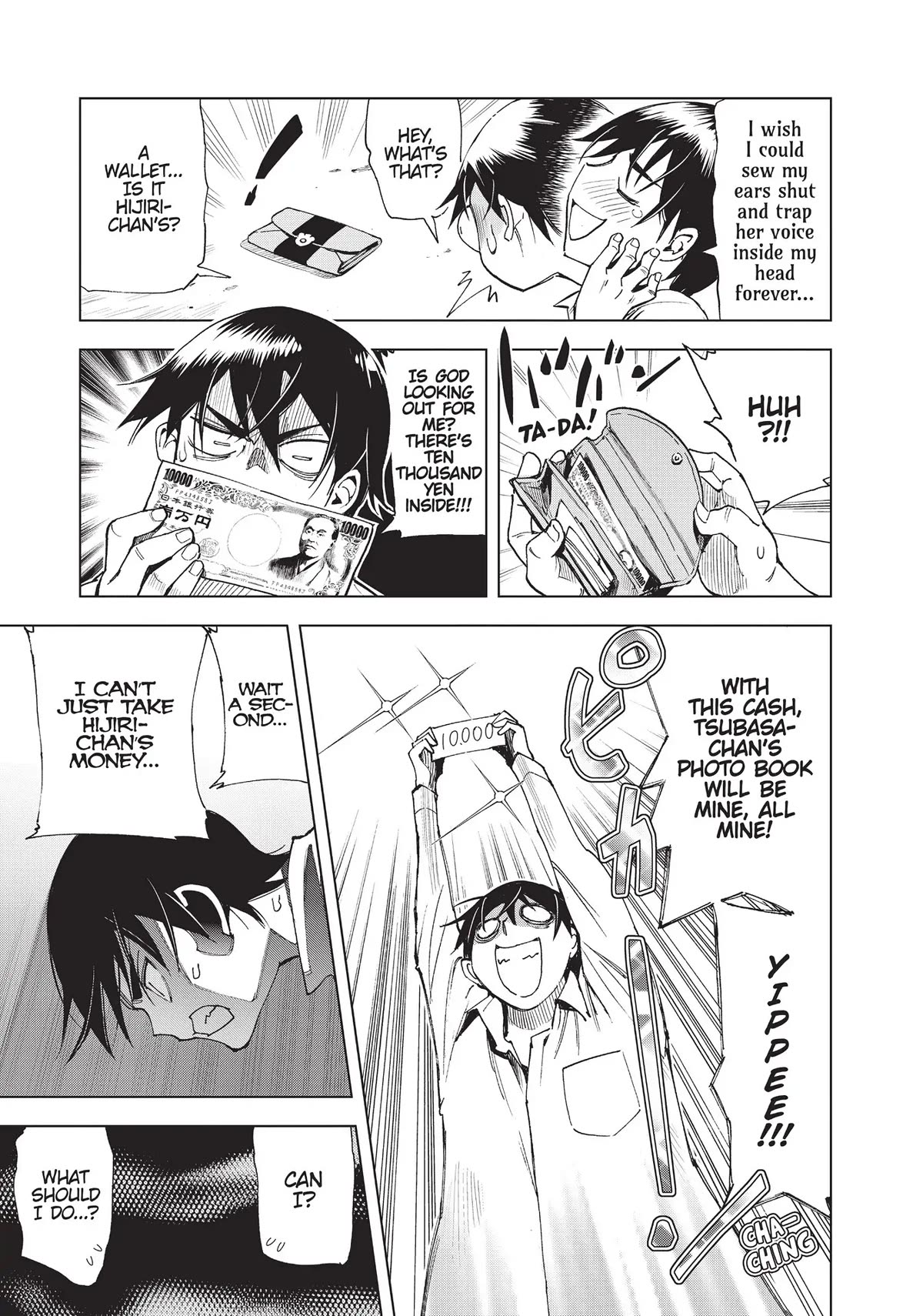 Kiruru Kill Me Chapter 30.5 - Page 7