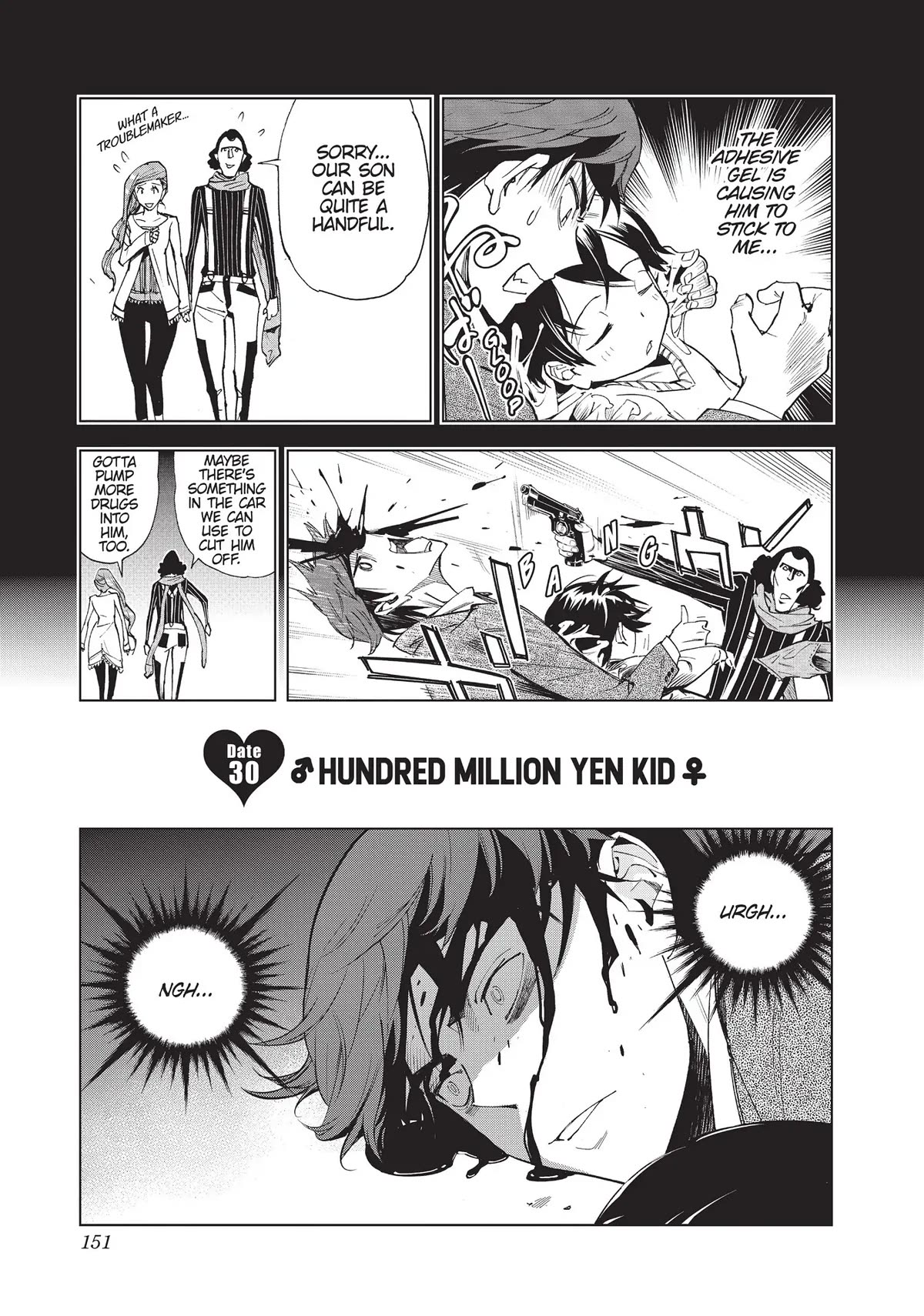 Kiruru Kill Me Chapter 30 - Page 1