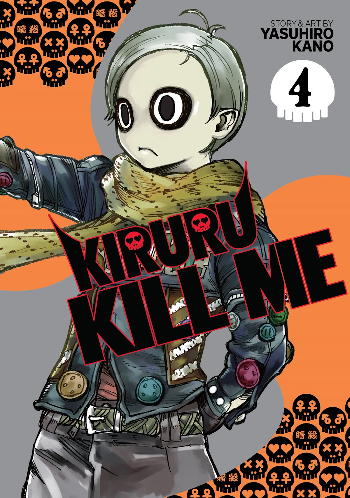 Kiruru Kill Me Chapter 31 - Page 1