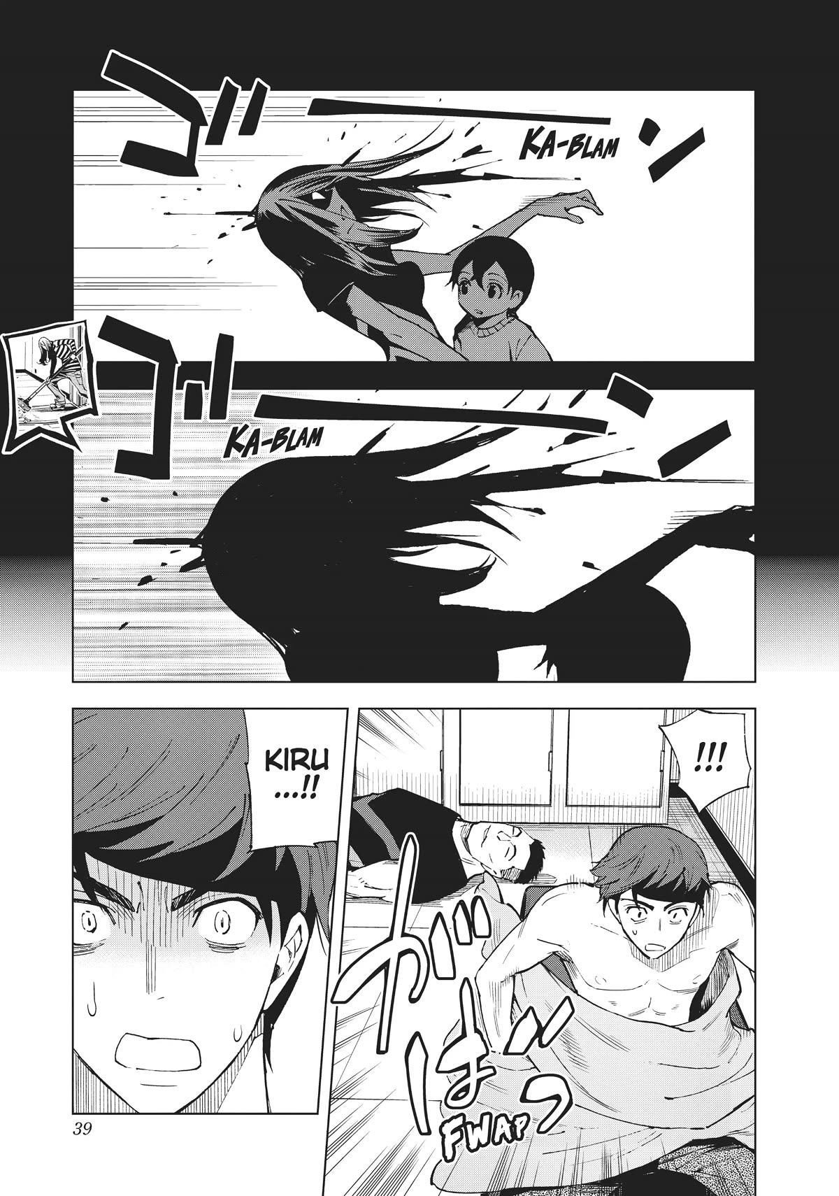 Kiruru Kill Me Chapter 33 - Page 2