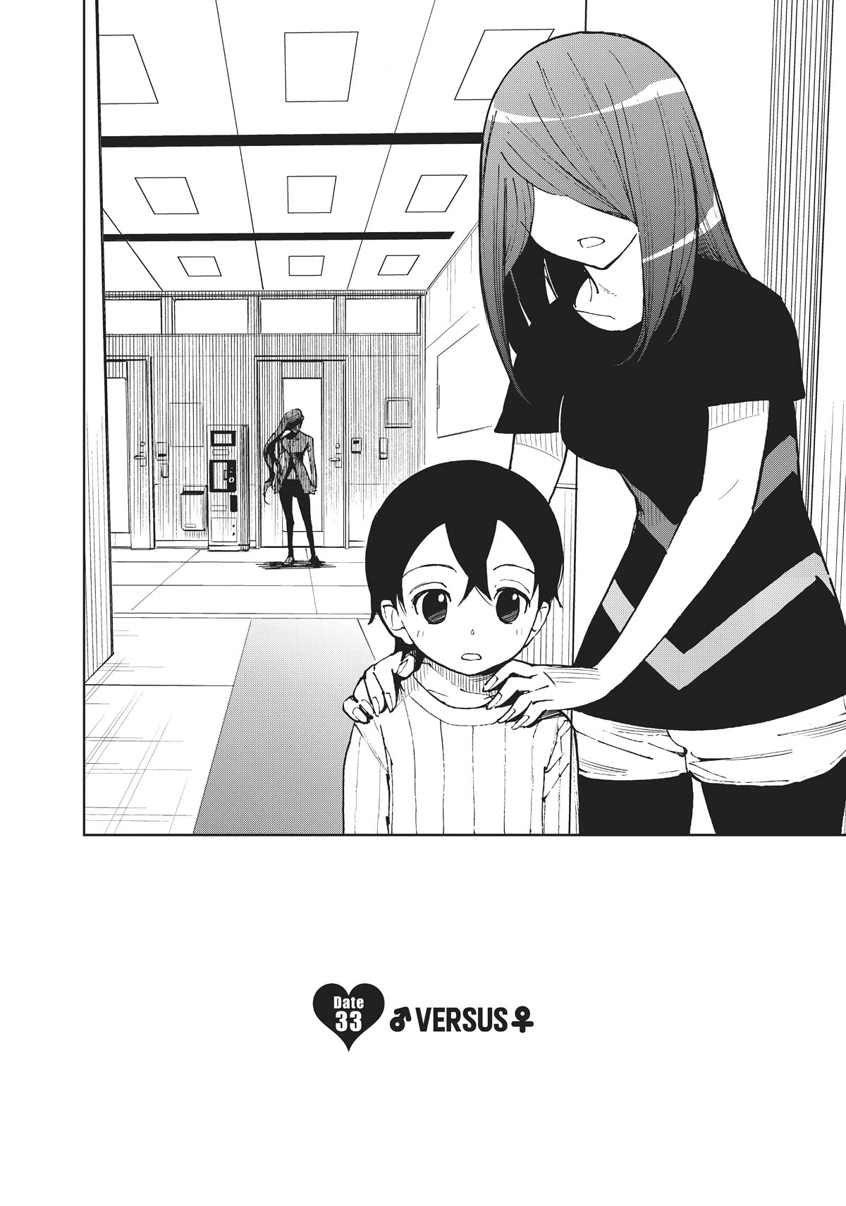 Kiruru Kill Me Chapter 33 - Page 3