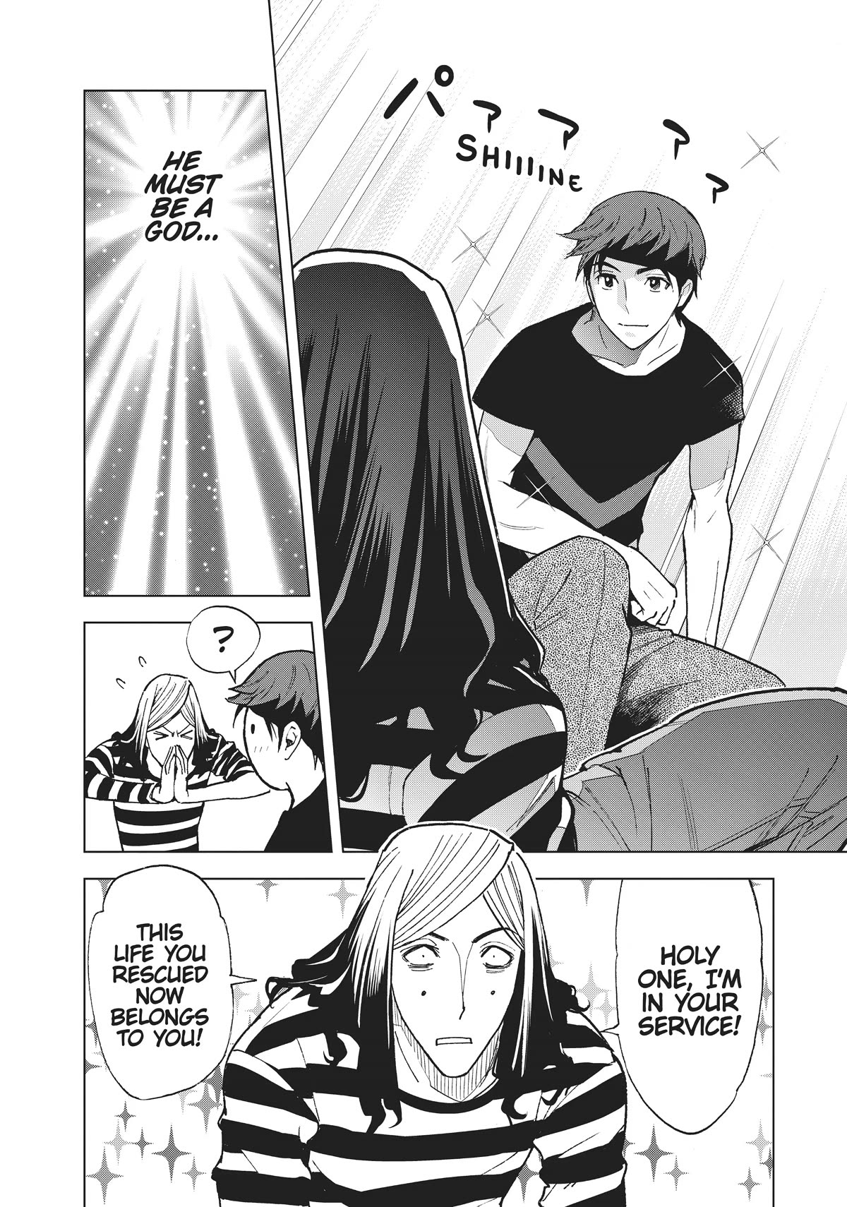 Kiruru Kill Me Chapter 34 - Page 6