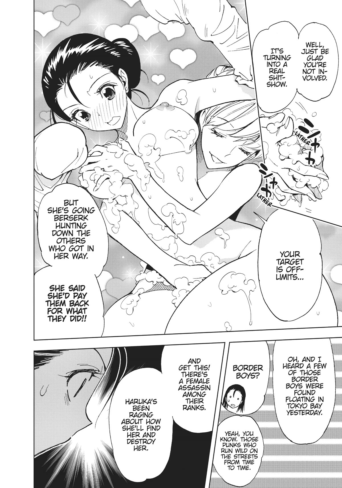 Kiruru Kill Me Chapter 38 - Page 5