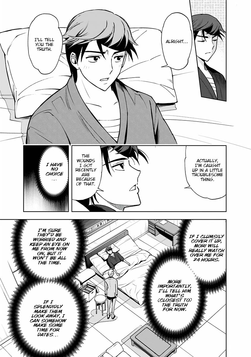 Kiruru Kill Me Chapter 4 - Page 11