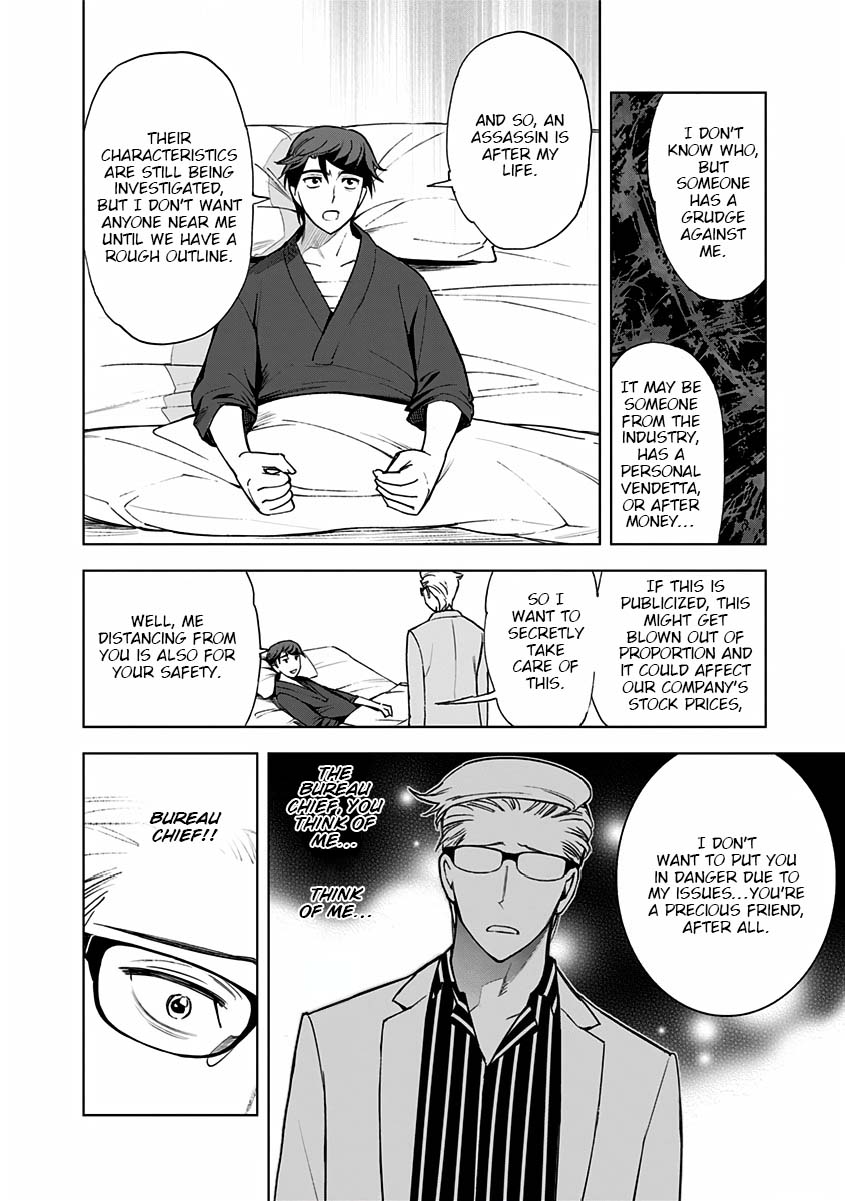 Kiruru Kill Me Chapter 4 - Page 12