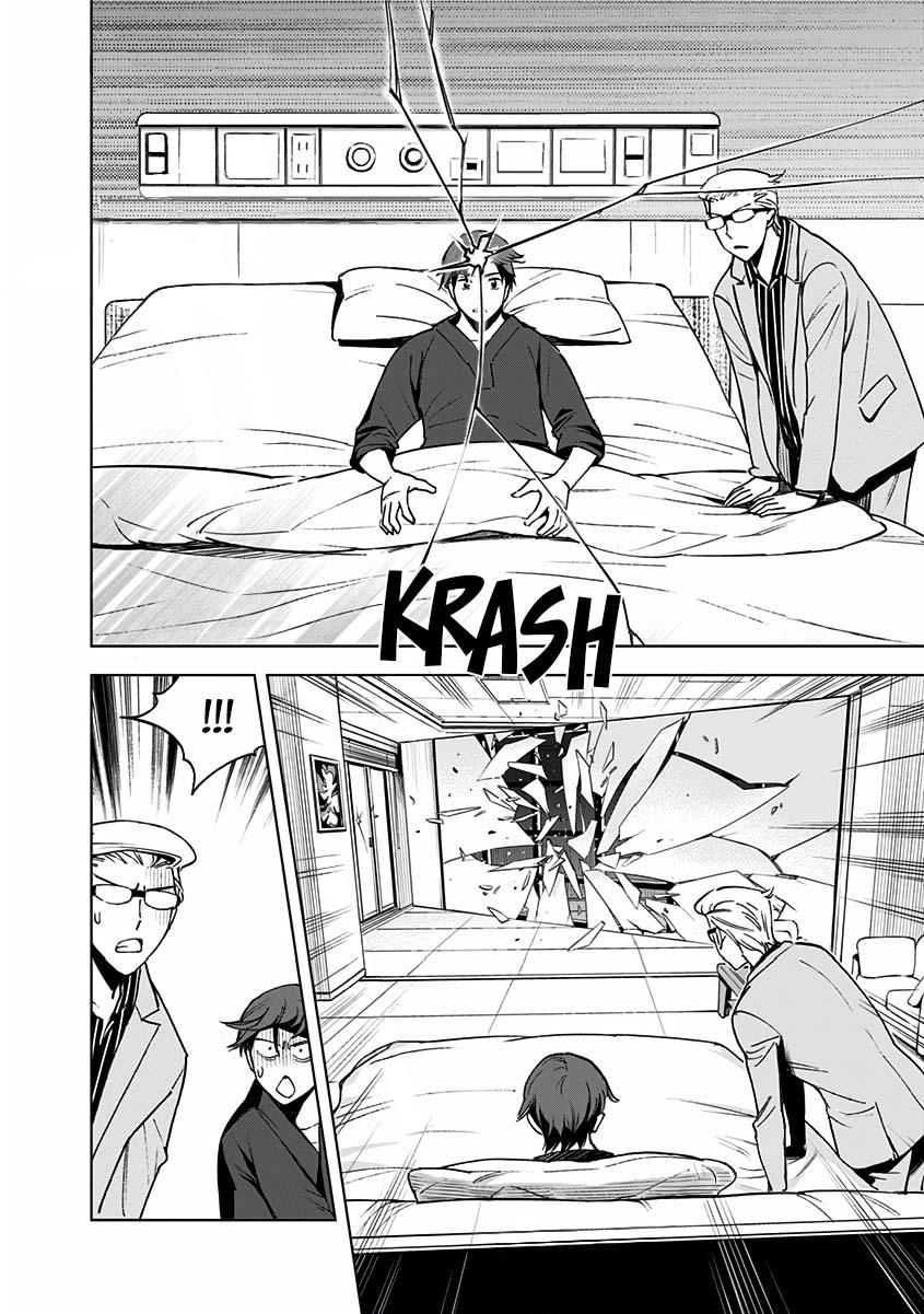 Kiruru Kill Me Chapter 4 - Page 16