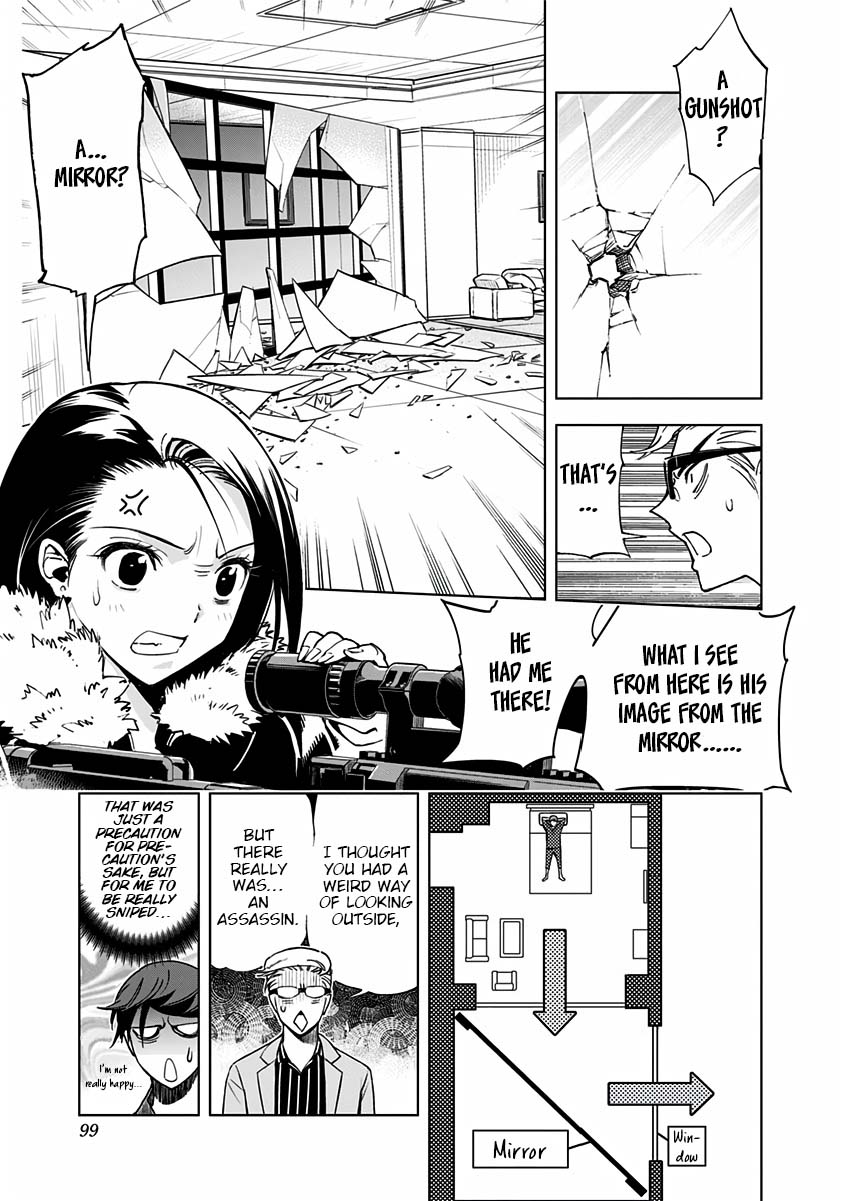 Kiruru Kill Me Chapter 4 - Page 17