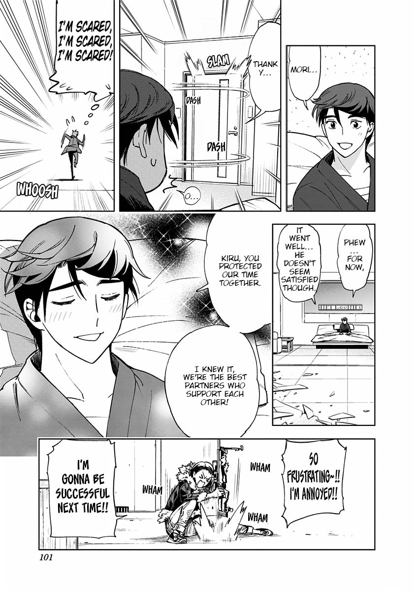 Kiruru Kill Me Chapter 4 - Page 19