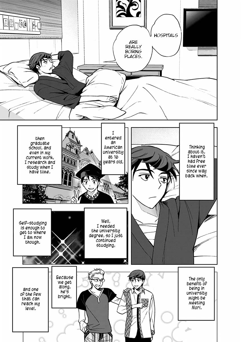 Kiruru Kill Me Chapter 4 - Page 3