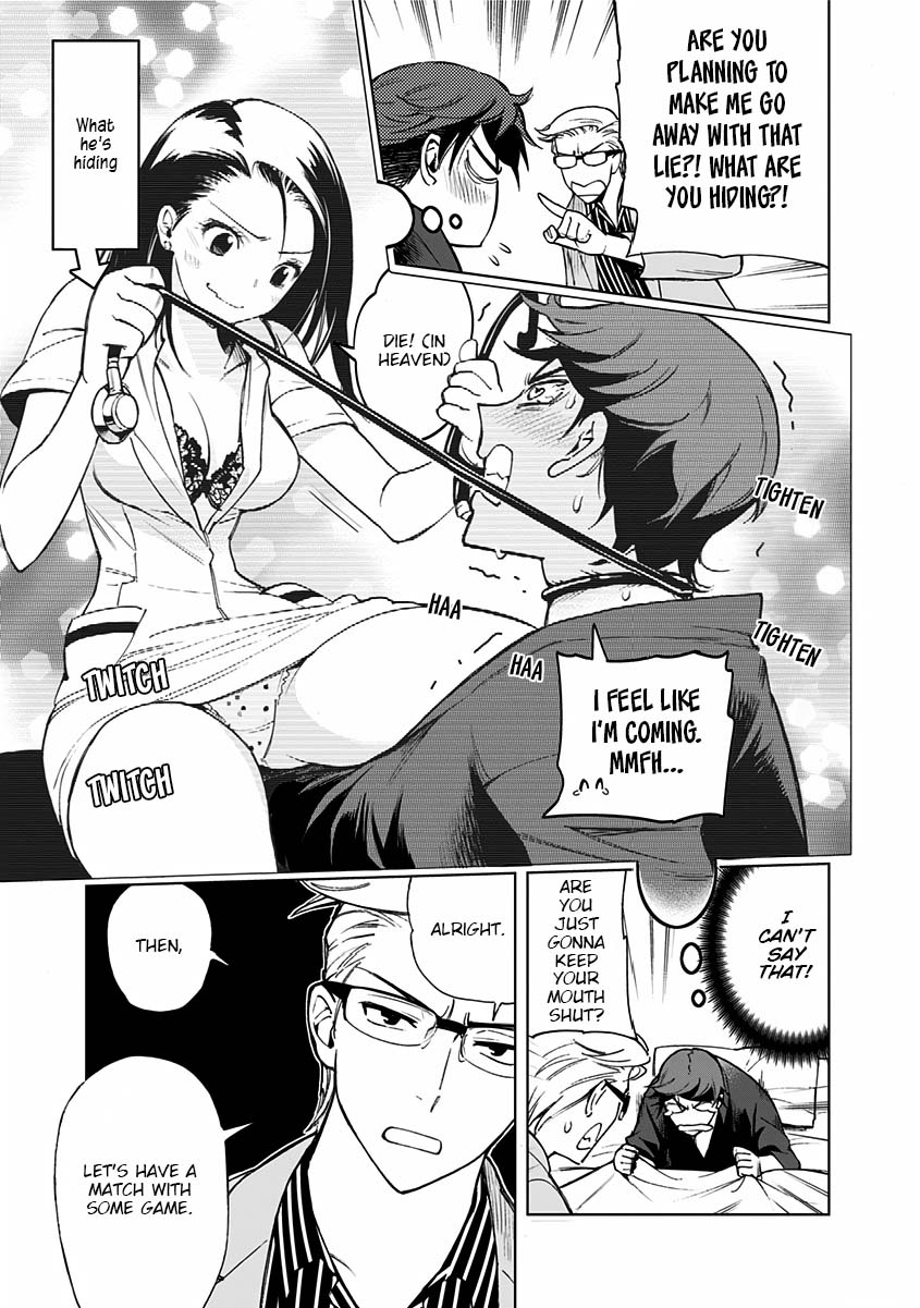 Kiruru Kill Me Chapter 4 - Page 7