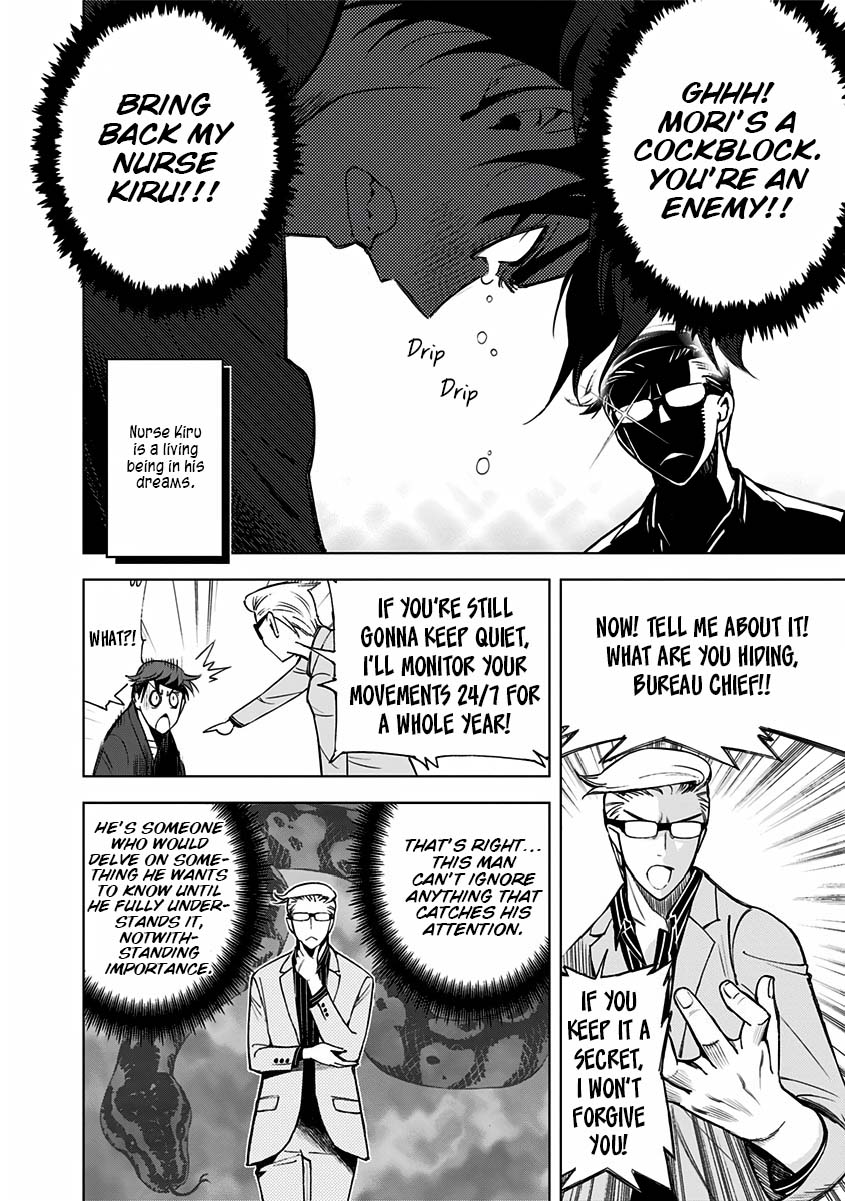 Kiruru Kill Me Chapter 4 - Page 10
