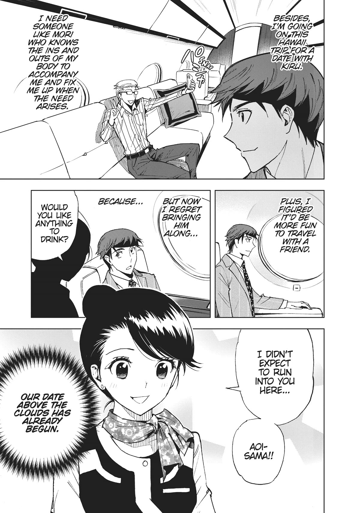 Kiruru Kill Me Chapter 41 - Page 2