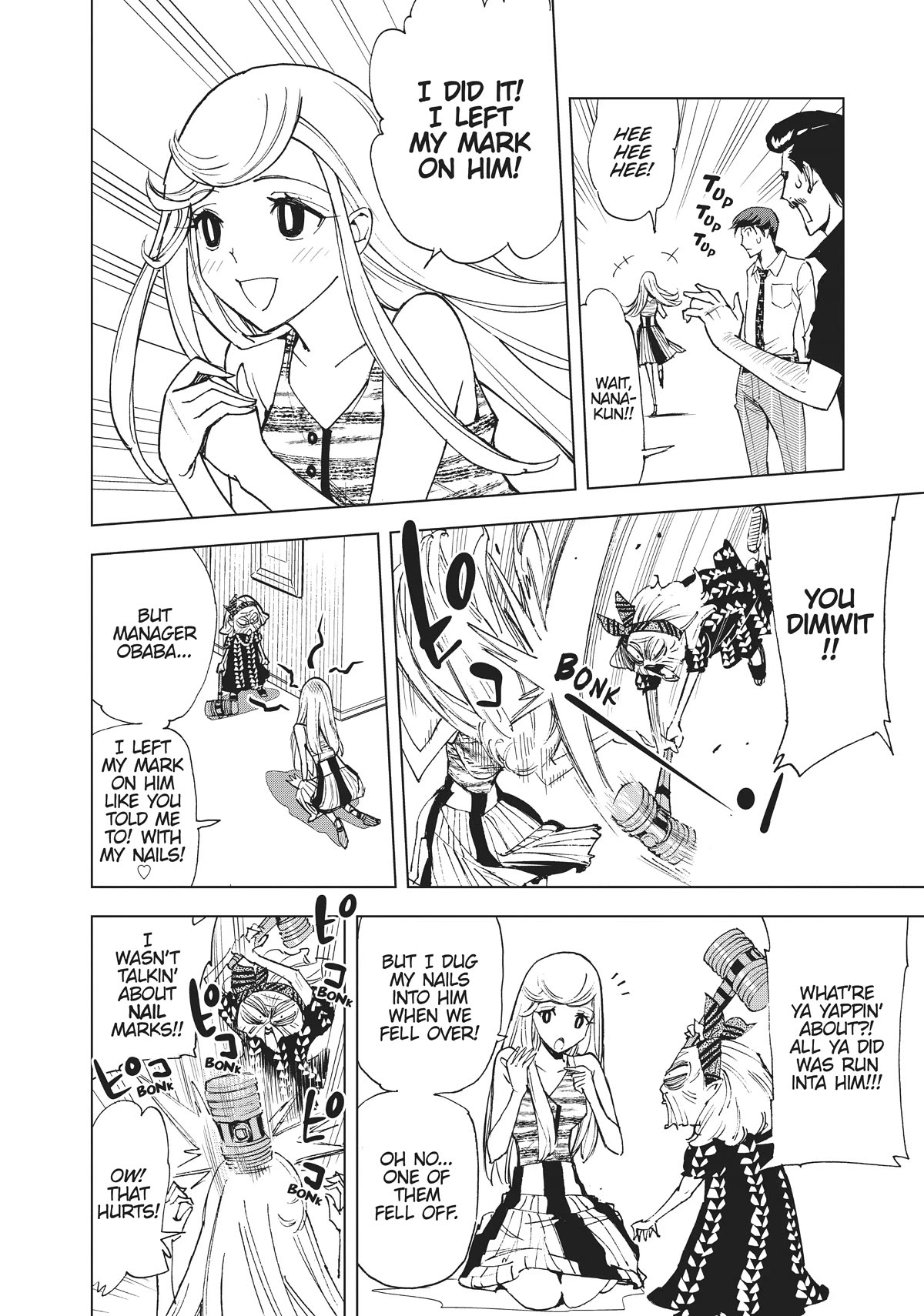 Kiruru Kill Me Chapter 43 - Page 5