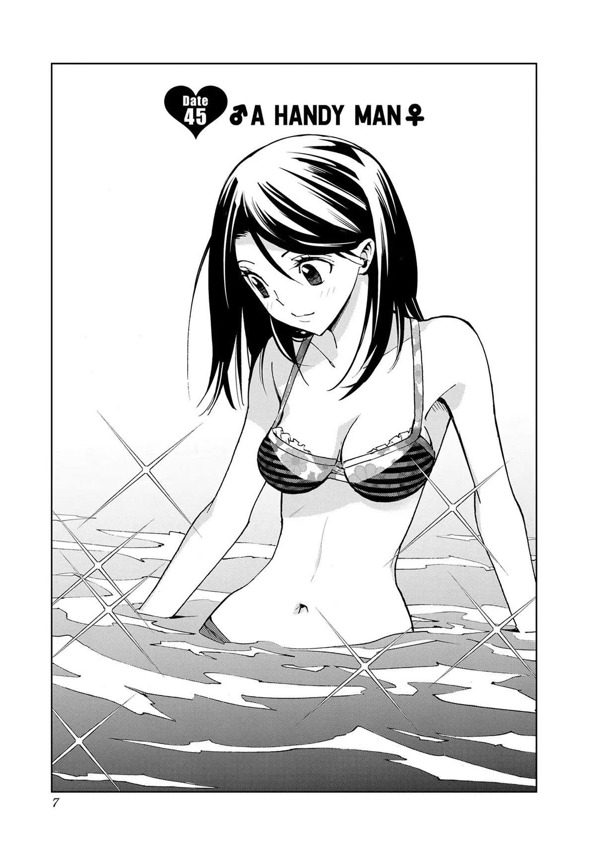 Kiruru Kill Me Chapter 45 - Page 8