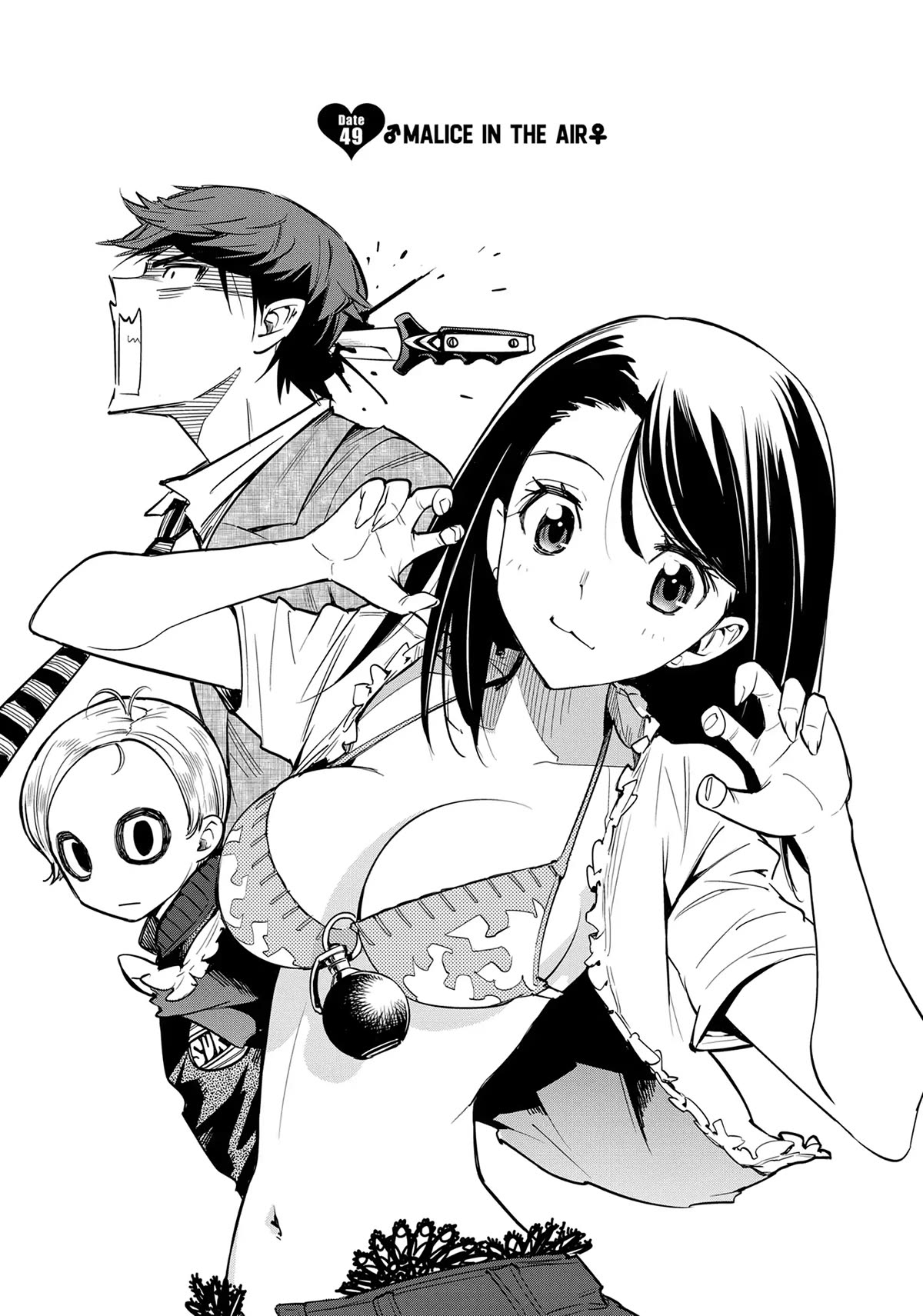 Kiruru Kill Me Chapter 49 - Page 1