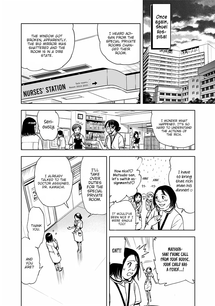 Kiruru Kill Me Chapter 5 - Page 2