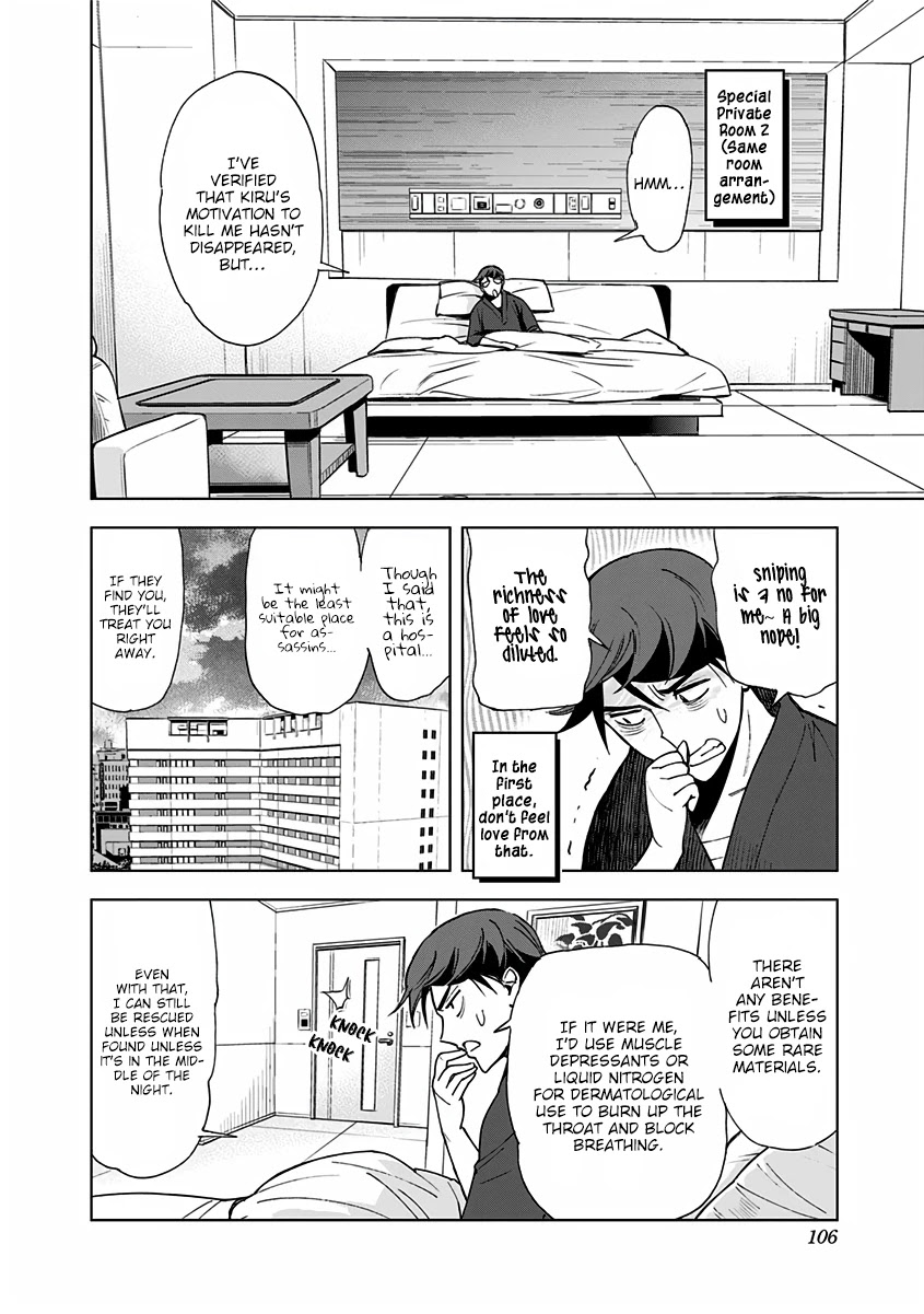 Kiruru Kill Me Chapter 5 - Page 4