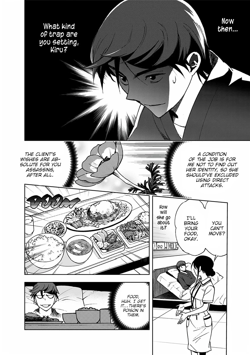 Kiruru Kill Me Chapter 5 - Page 8