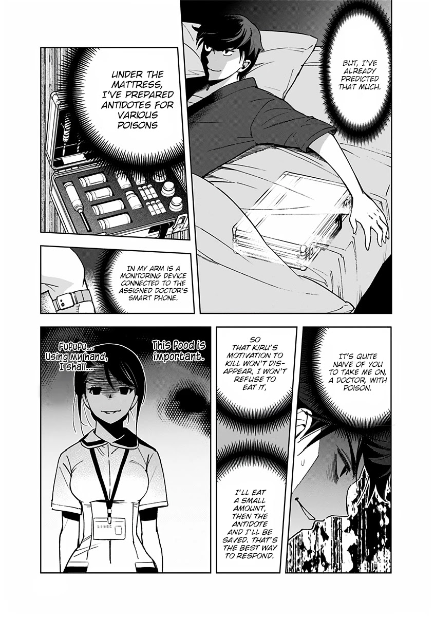 Kiruru Kill Me Chapter 5 - Page 9
